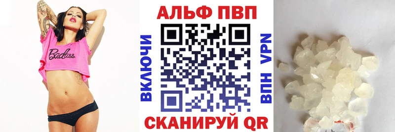 Купить ГАШИШ  КОКАИН  МДМА  Меф  СК  Катайск