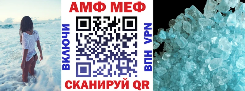 Amphetamine 98% Купить закладки Катайск