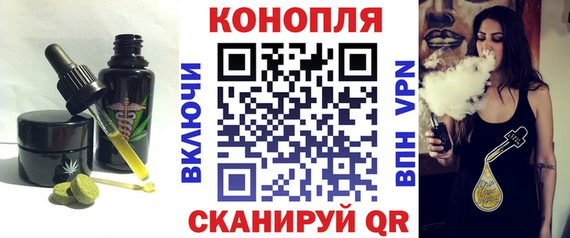 Купить  Катайск  Еда ТГК марихуана 