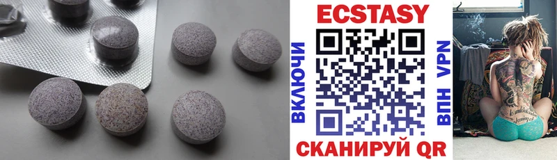 Купить  Катайск  Экстази TESLA 