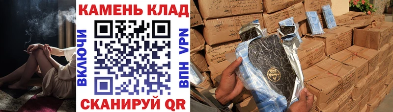 ГАШИШ Cannabis Катайск