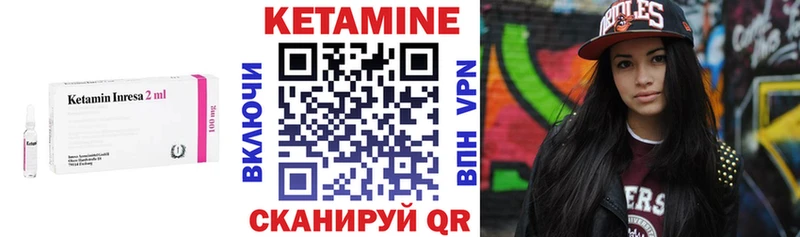 Купить закладки  Катайск  Кетамин VHQ 