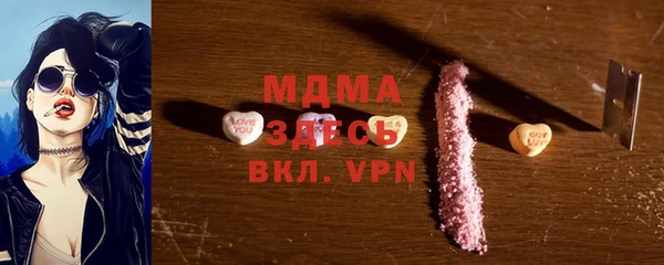 наркотики Вязьма
