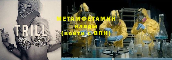 мескалин Горняк