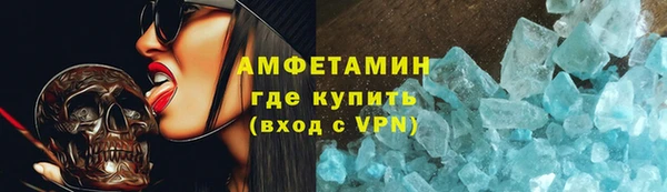 мескалин Горняк
