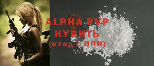 МДМА Горно-Алтайск