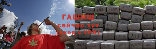 МДМА Горно-Алтайск