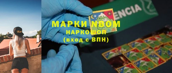 МДМА Горно-Алтайск
