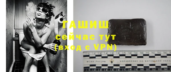 МДМА Горно-Алтайск