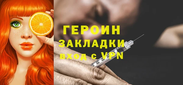твердый Горнозаводск