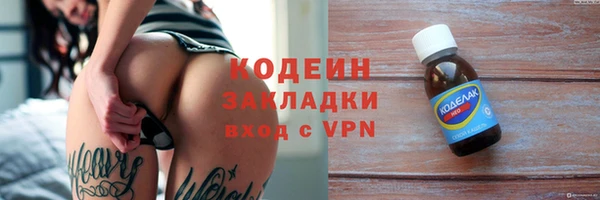 МДМА Горно-Алтайск