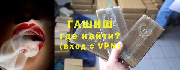 твердый Горнозаводск
