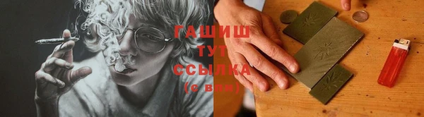 мескалин Горняк