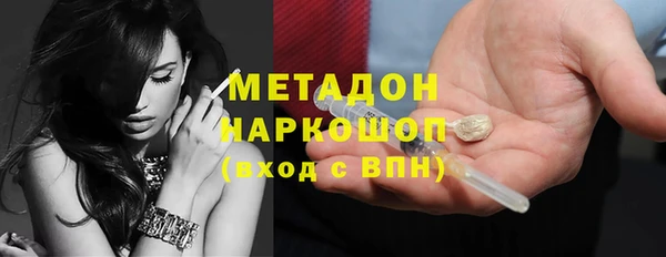МДМА Горно-Алтайск