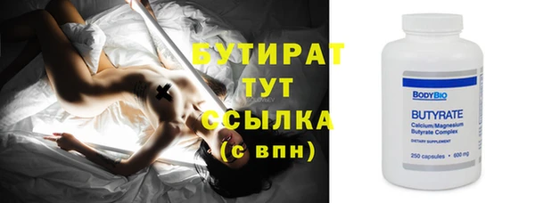 мескалин Горняк