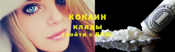 твердый Горнозаводск