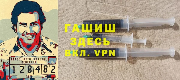 мескалин Горняк