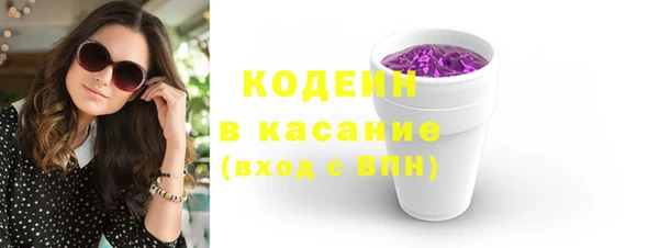 МДМА Горно-Алтайск