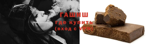 твердый Горнозаводск