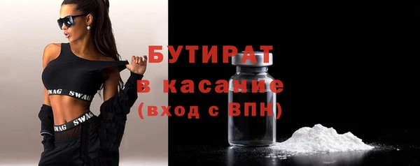мескалин Горняк