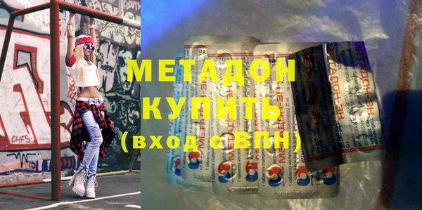 твердый Горнозаводск