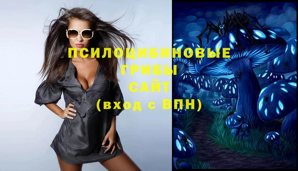 МДМА Горно-Алтайск