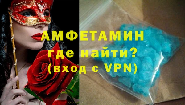 мескалин Горняк