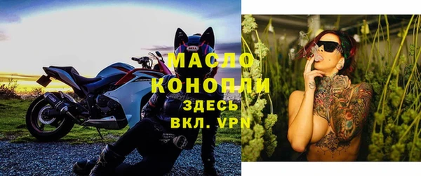 мескалин Горняк
