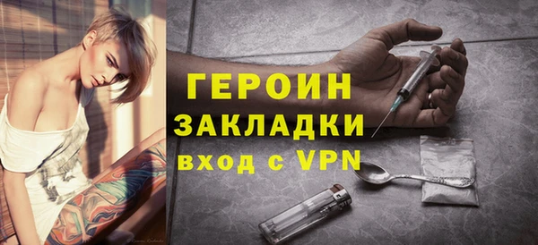 прущая мука Гусиноозёрск