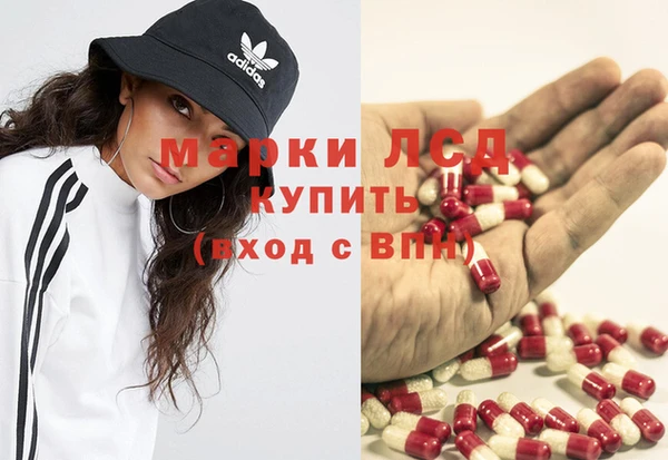 мескалин Горняк