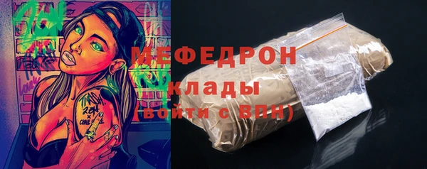 мескалин Горняк