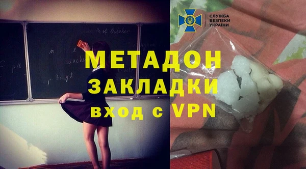 твердый Горнозаводск