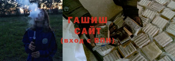 МДМА Горно-Алтайск