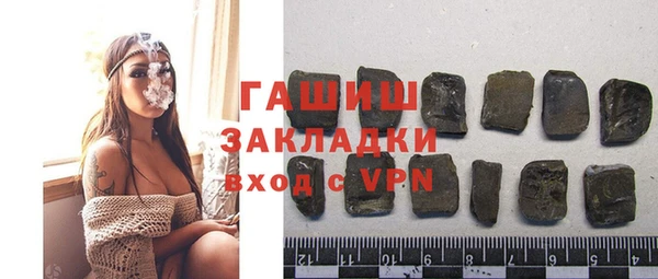 твердый Горнозаводск