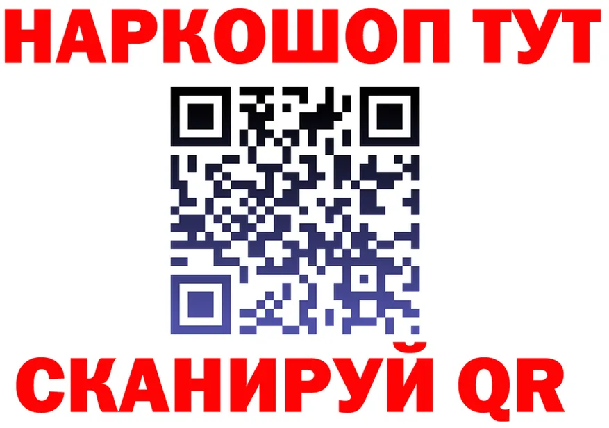 Бутират Butirat зеркало мориарти MEGA Катайск