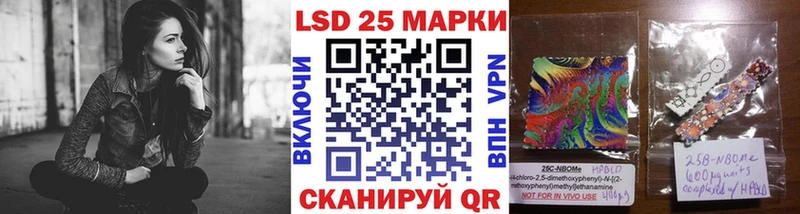 Марки N-bome 1500мкг  Купить закладки  Катайск 
