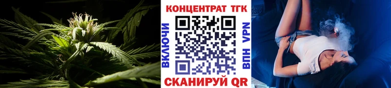Купить закладки  Катайск  ТГК жижа 